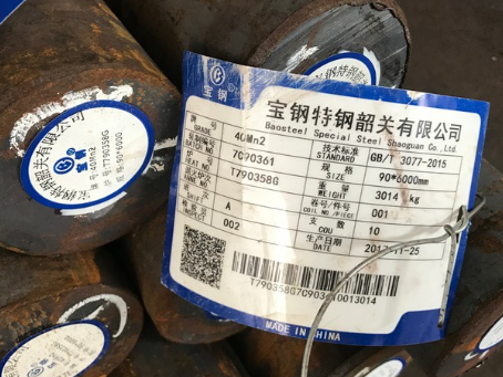 合川40Mn2合金结构钢