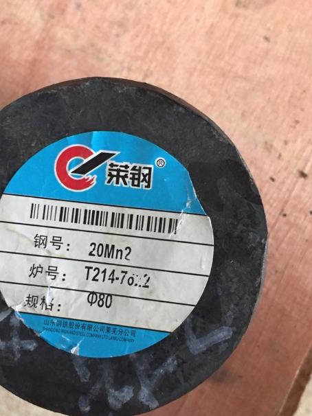 合川20Mn2合金结构钢